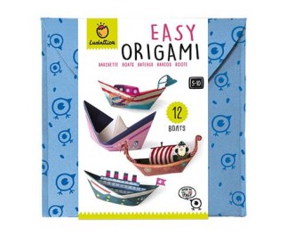Origami Boote